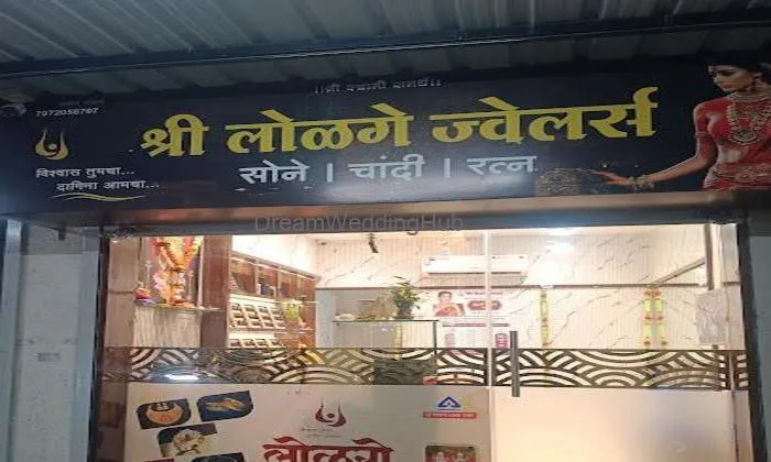 Lolage Jewellers - Nepti Naka Nalegaon Ahilyanagar