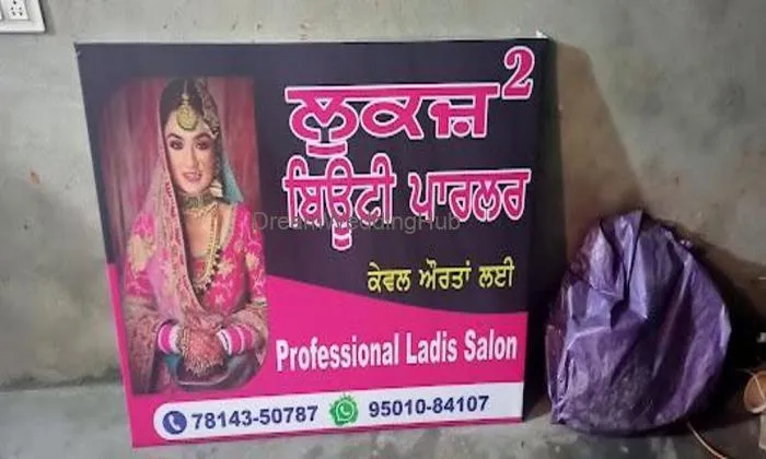 Lookz 2 Bridal Studio