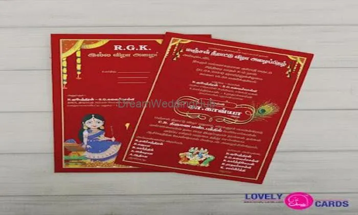 Lovely Cards Annanagar