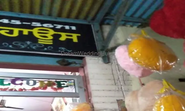 Luthra Gift House