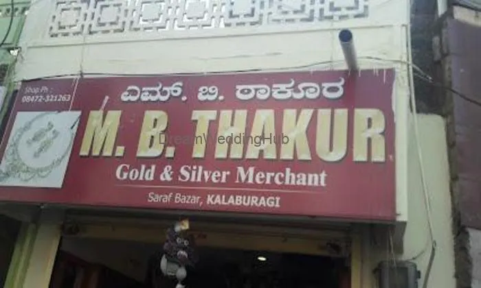 M B Thakur M B Thakur