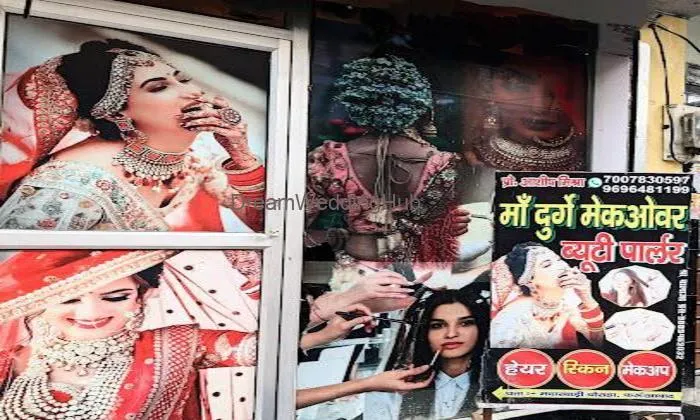 M D Makeover