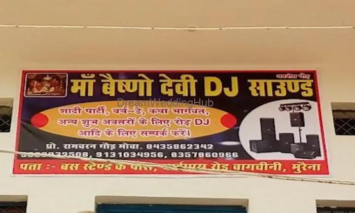 Ma Vaishno Devi Dj Sound Bagchini