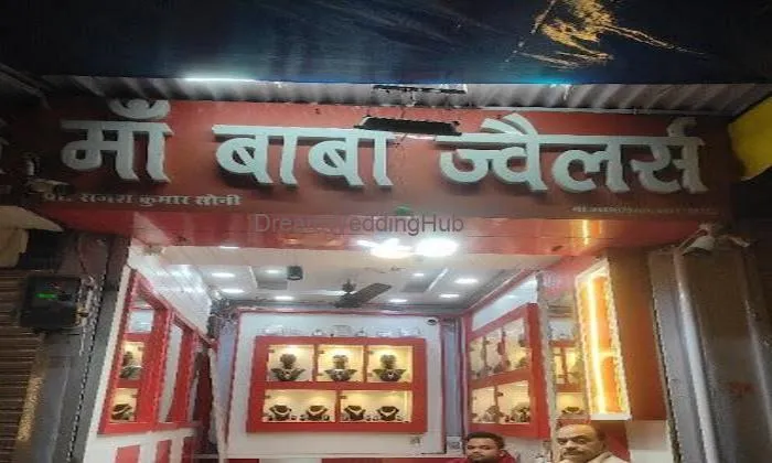 Maa Baba Jewellers Maa Baba Jewellers