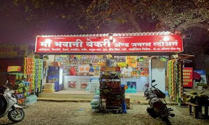 Maa Bhavani Bakery And General Store