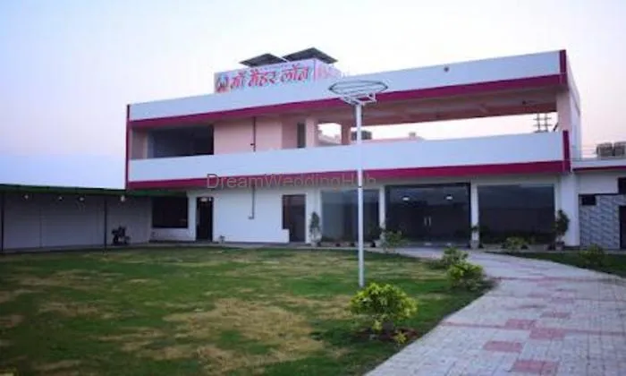 Maa Maihar Lawn