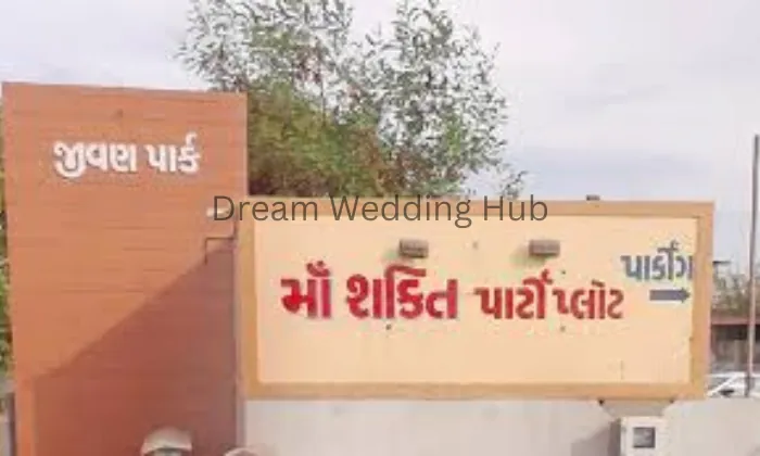 Maa Shakti Party Plot Maa Shakti Party Plot
