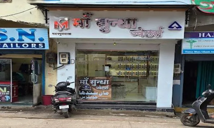 Maa Sundha Jewellers