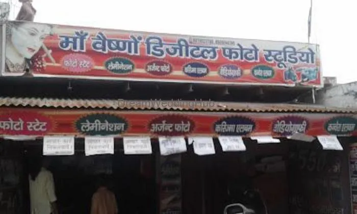 Maa Vaishno Digital Photo Studio