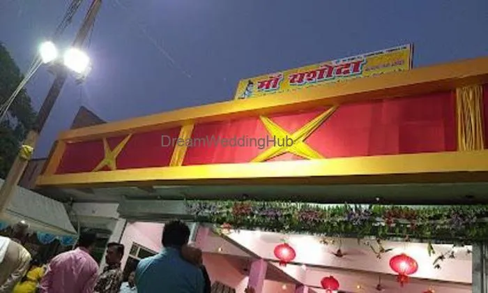 Maa Yashoda Guest House