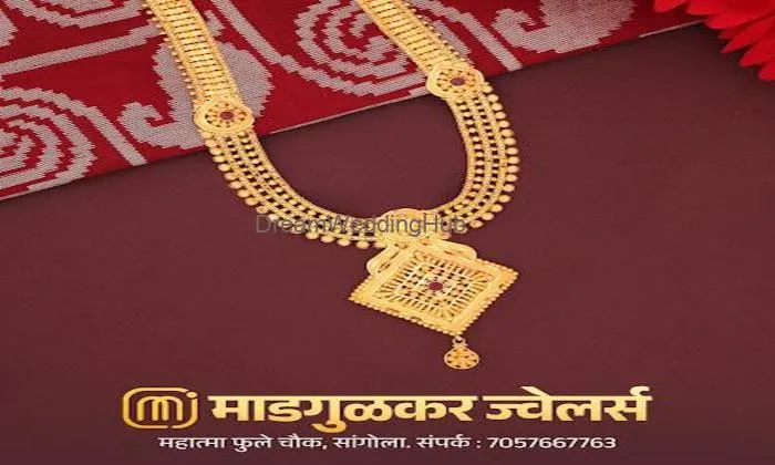 Madgulkar Jewellers,sangola Madgulkar Jewellers,sangola