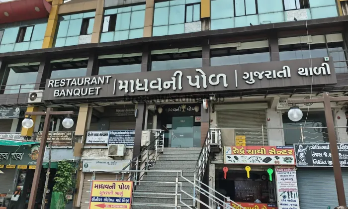 Madhav Ni Pod