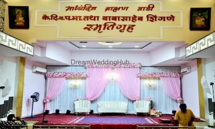 Madhyandin Brahman Wadi