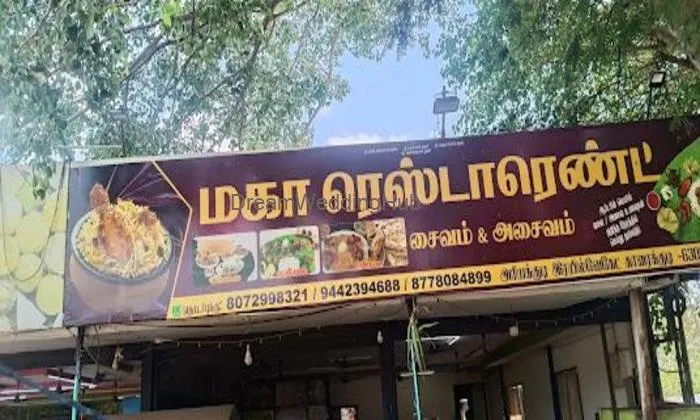 Maha Bakery & Restaurant