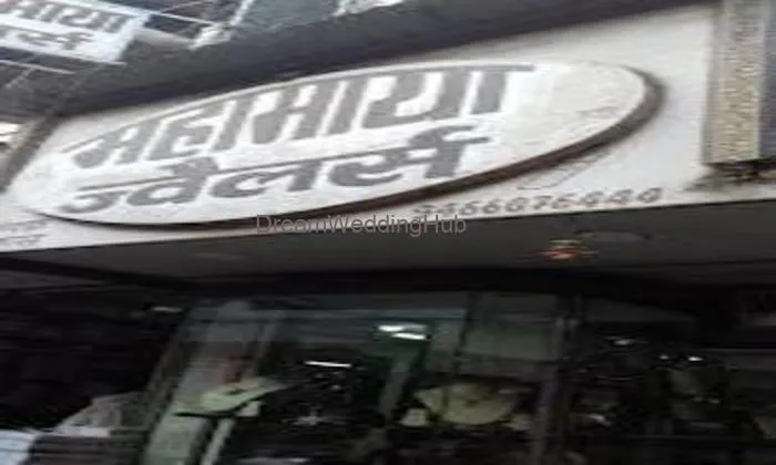 Maha Maya Jewellers