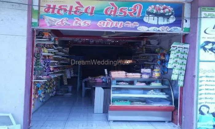 Mahadev Bakery And Cake Shop Mahadev Bakery And Cake Shop