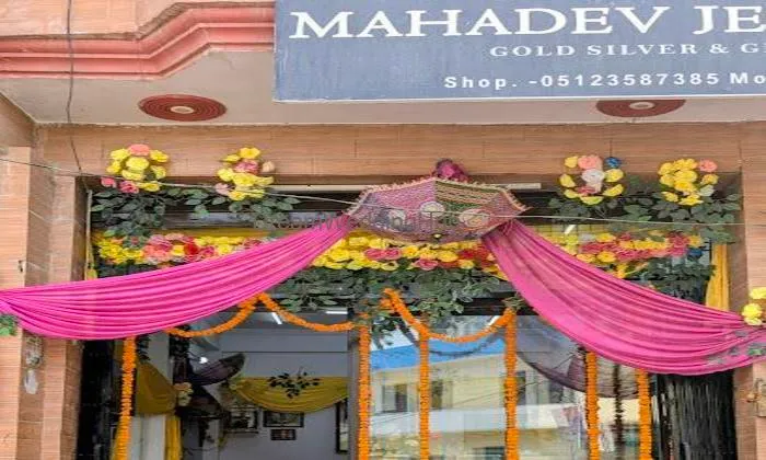 Mahadev Jewellers