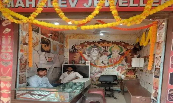 Mahadev Jewellers