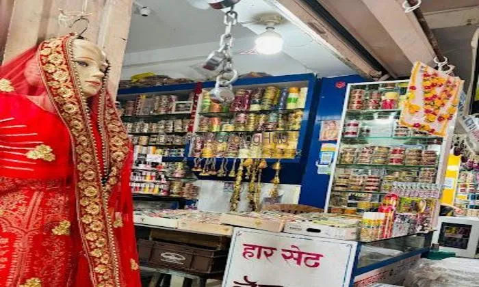 Mahadev Shopping Centre