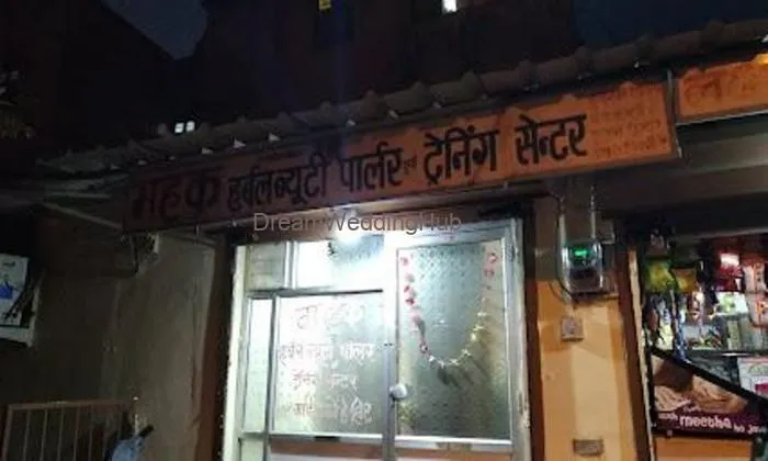 Mahak Beauty Parlour & Training Centre(for Women Only)
