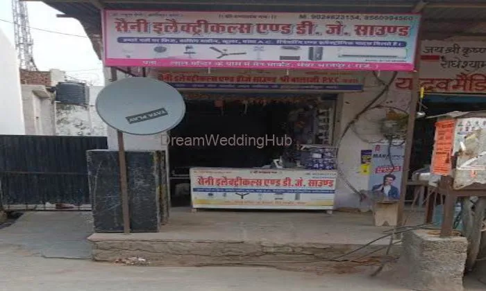 Mahakal Jewellers Mahakal Jewellers
