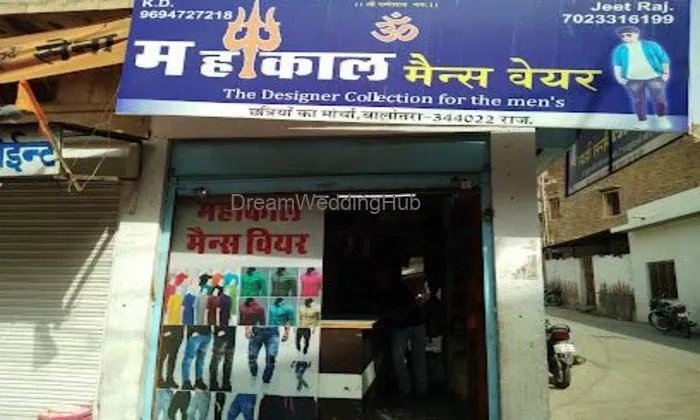 Mahakal Men's Wear Balotra