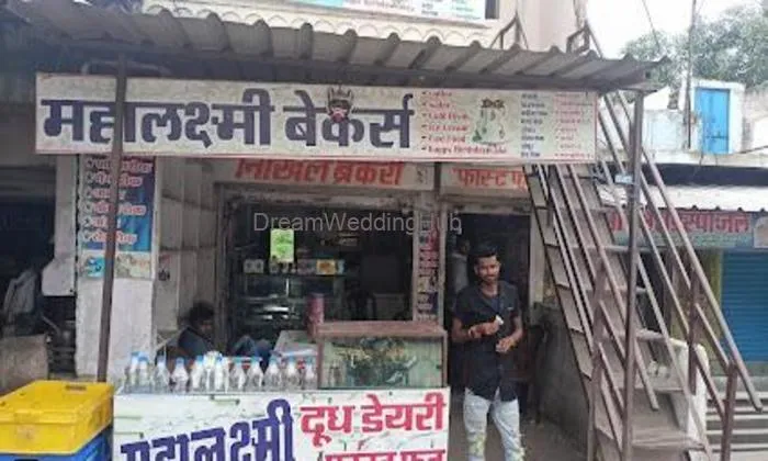 Mahalaxmi Agency