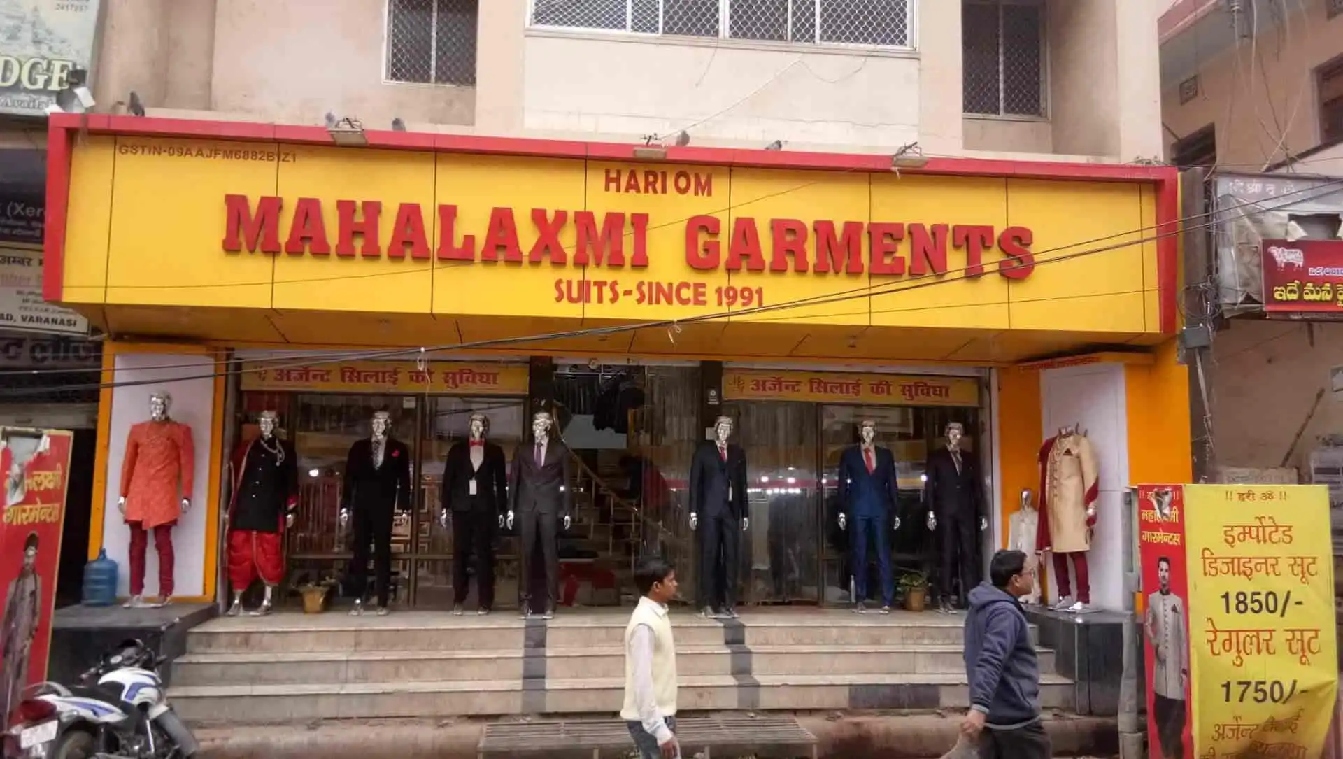 Mahalaxmi Garments