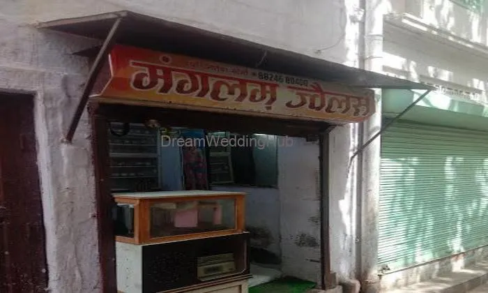 Mahalaxmi Jewellers And Casting