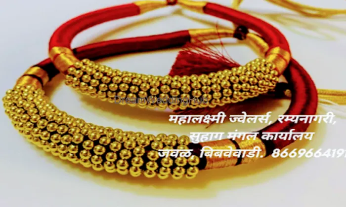Mahalaxmi Jewellers Bibwewadi