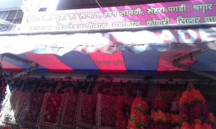 Mahalaxmi Traders