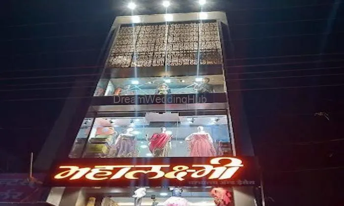 Mahalaxmi Vastralaya & Dresses