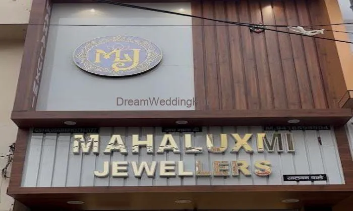 Mahaluxmi Jewellers Assandh