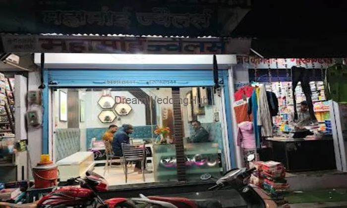 Mahamai Jewellers Mahamai Jewellers