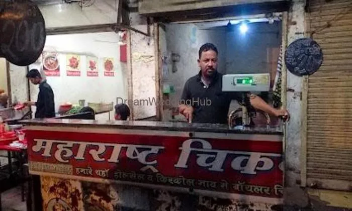 Maharashtra Chicken Center