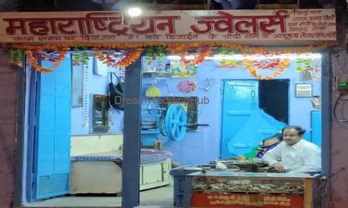 Maharashtrian Jewellers Maharashtrian Jewellers
