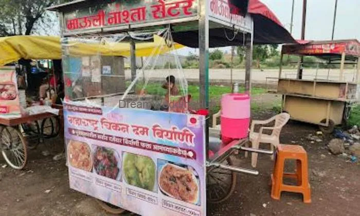 Maharastra Nasta Point
