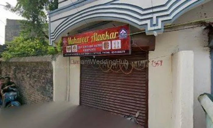 Mahaveer Alankar