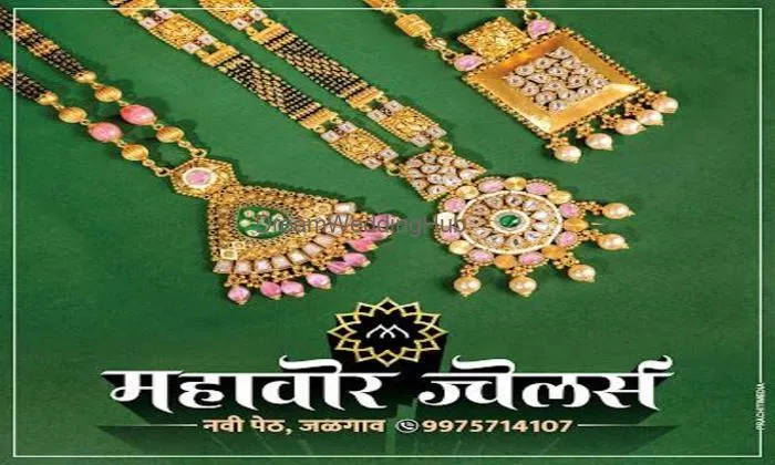 Mahaveer Jewellers- Top Jewellers In Jalgaon