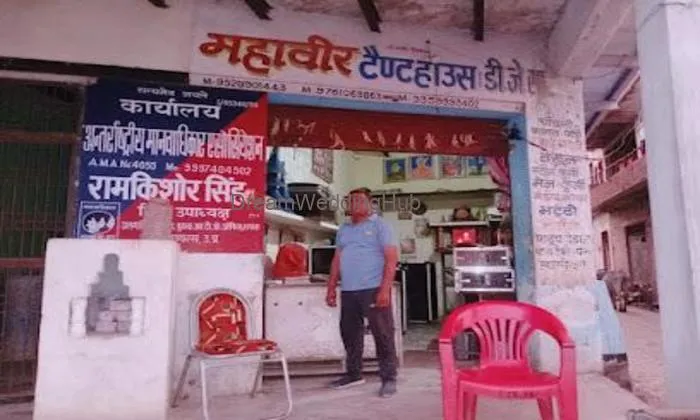 Mahaveer Tent And Dj Sound