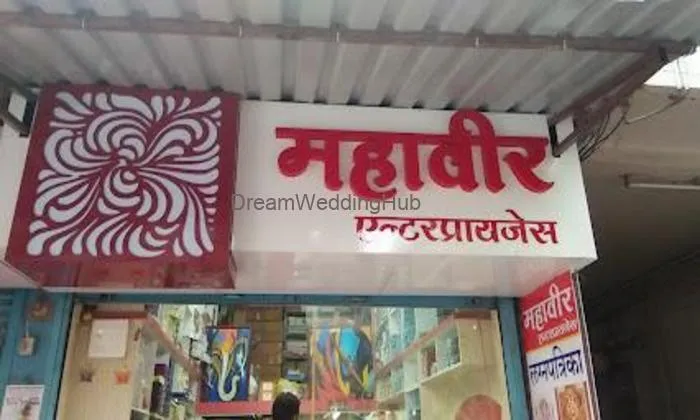 Mahavir Enterprises Mahavir Enterprises