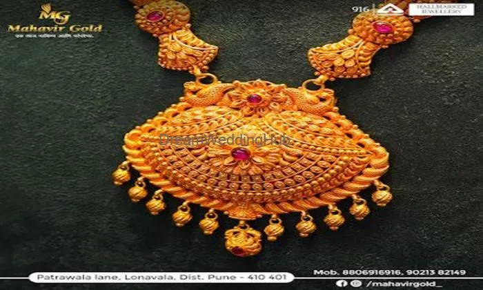 Mahavir Gold