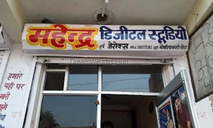 Mahendra Digital Studio