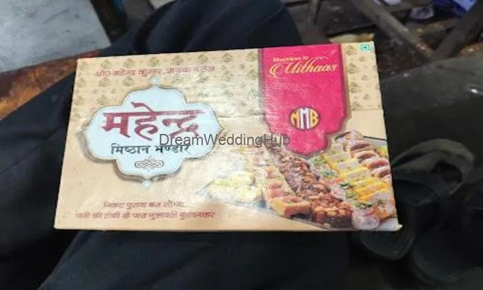 Mahendra Mistthan Bhandar