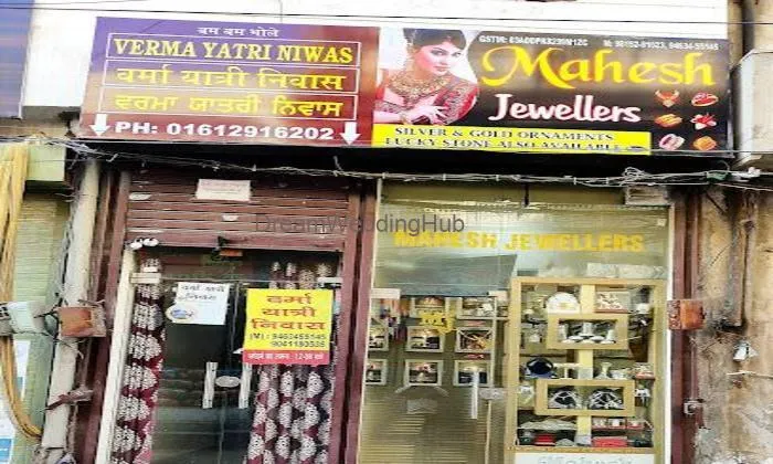 Mahesh Jewellers Mahesh Jewellers
