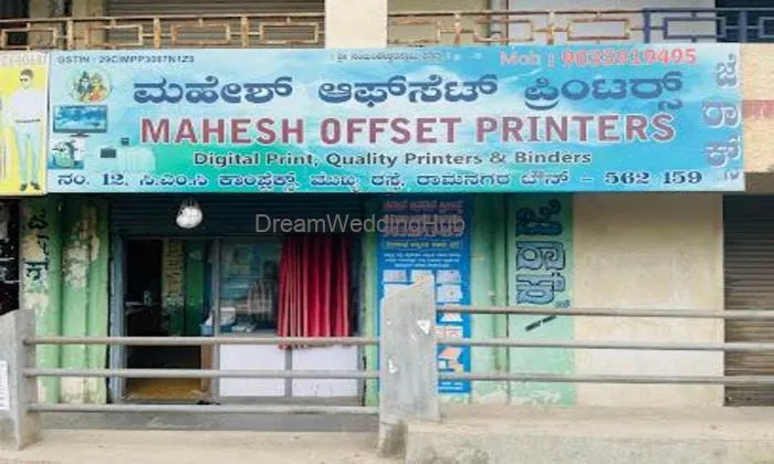 Mahesh Offset Printers