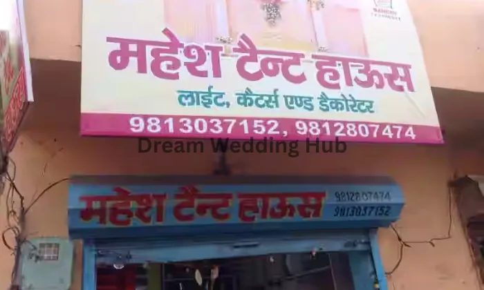 Mahesh Tent House Mahesh Tent House