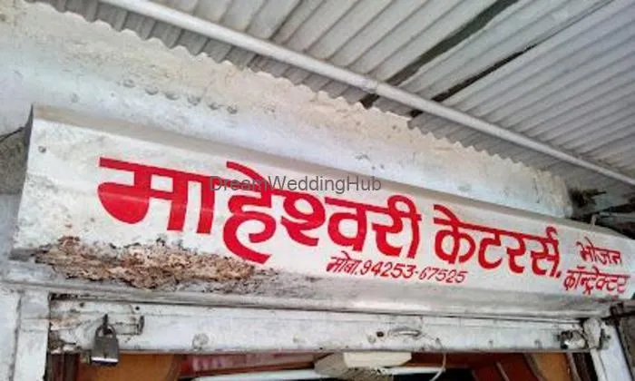 Maheshwari Caterer