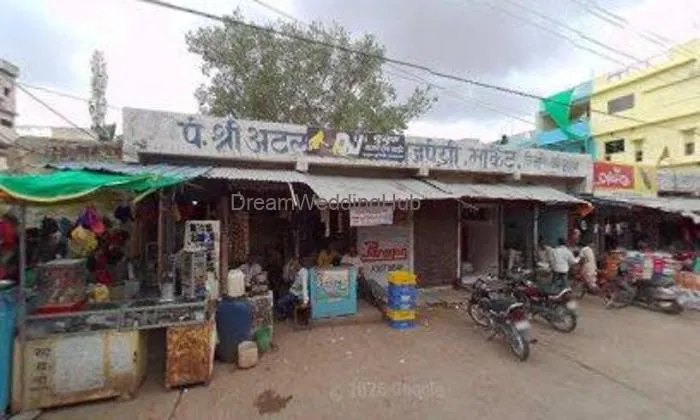 Maheshwari Krishnam Jewellers