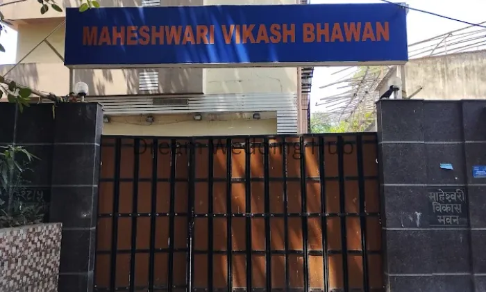 Maheshwari Vikash Parishad Hall Maheshwari Vikash Parishad Hall